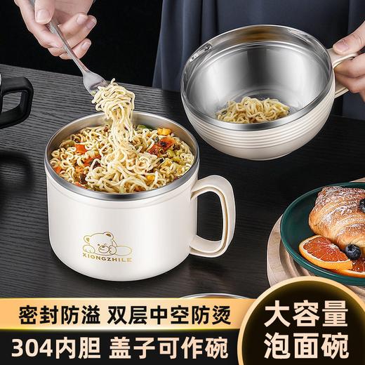 不锈钢保温饭盒