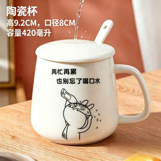 恒温陶瓷马克杯
