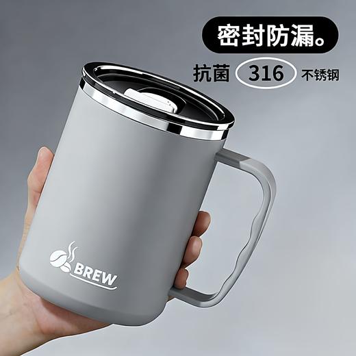 不锈钢马克杯